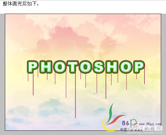 photoshop 漂亮的花藤文字效果20