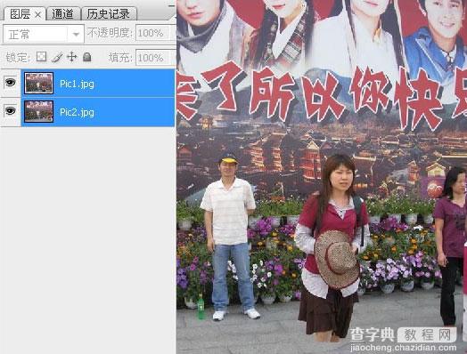 Photoshop CS3教程：把照片中多余人物去掉7