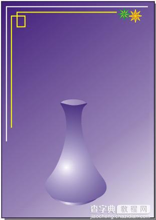 CDR绘制插鲜花的紫色花瓶24