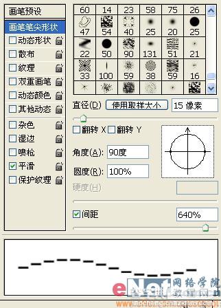 Photoshop绘制时尚MM喜爱的靓丽小包38