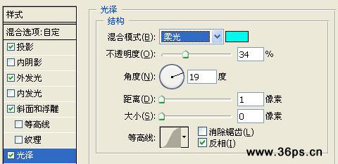 Photoshop 深海里的海洋文字6