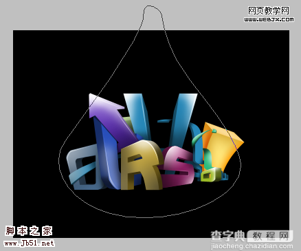 Photoshop 彩色立体文字积木效果53