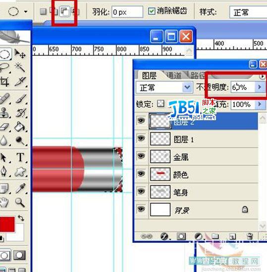 用Photoshop绘制的光感和质感逼真的铅笔10