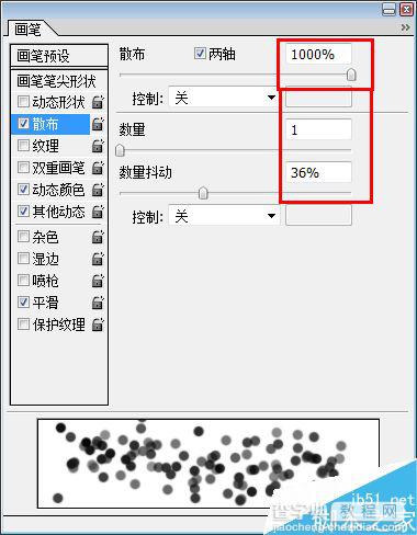 ps制作色彩魔幻式的荧光字体22