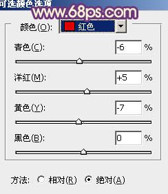 Photoshop将写真人物图片增加温暖橙紫色效果8