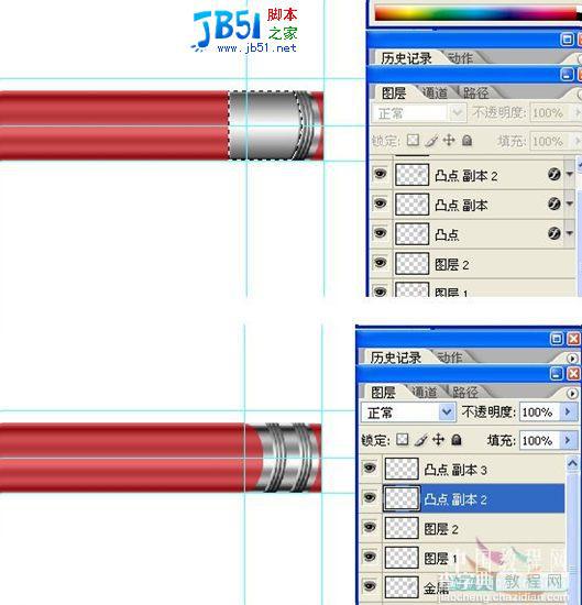 用Photoshop绘制的光感和质感逼真的铅笔13