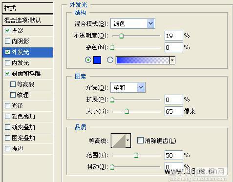 Photoshop 深海里的海洋文字15