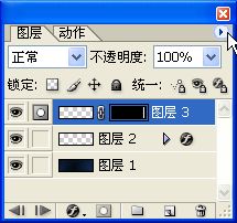 Photoshop 打造漂亮的网站动态LOGO18