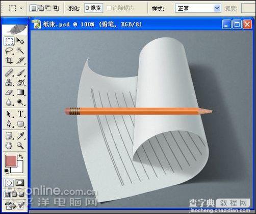 Photoshop鼠绘逼真的铅笔和纸张40