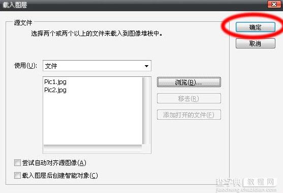 Photoshop CS3教程：把照片中多余人物去掉5