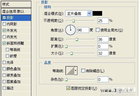 Photoshop 深海里的海洋文字14