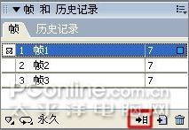 Fireworks打造javascript图片提示效果11