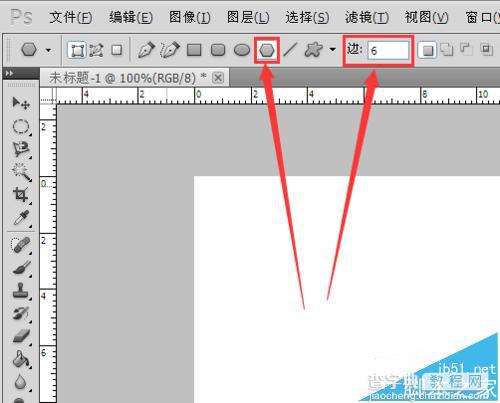 ps怎么画六边形?ps用做彩色蜂窝六边形的详细教程5