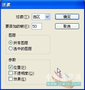 Photoshop 打造漂亮的网站动态LOGO20