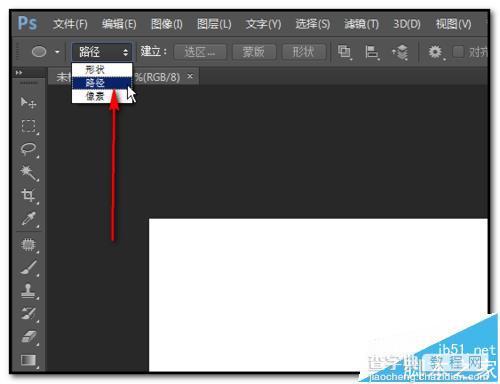 ps中怎么制作文字跟随路径的效果?3