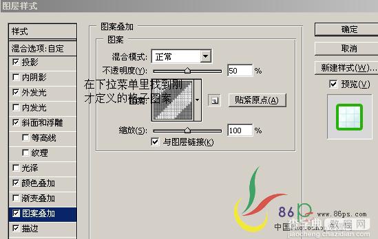 photoshop 漂亮的花藤文字效果16