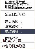 Photoshop 彩色立体文字积木效果80