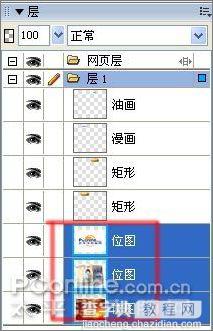 Fireworks打造javascript图片提示效果10