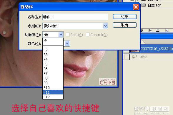 photoshop 给人物脸部简单保细节磨皮并创建磨皮动5