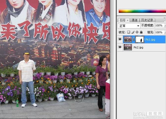 Photoshop CS3教程：把照片中多余人物去掉9