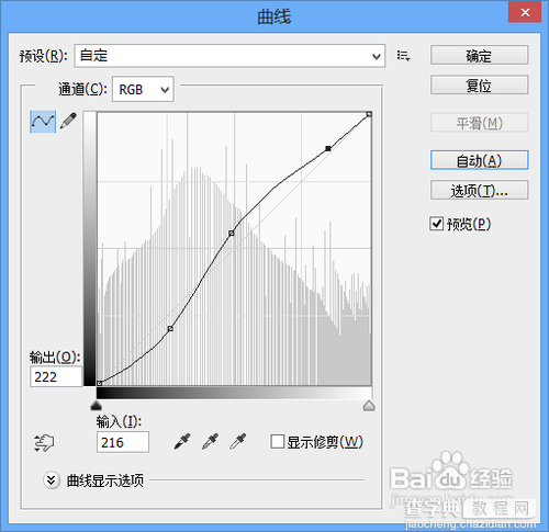 如何用PS把拍摄的照片变得更漂亮？5