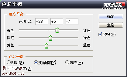 Photoshop 彩色立体文字积木效果87