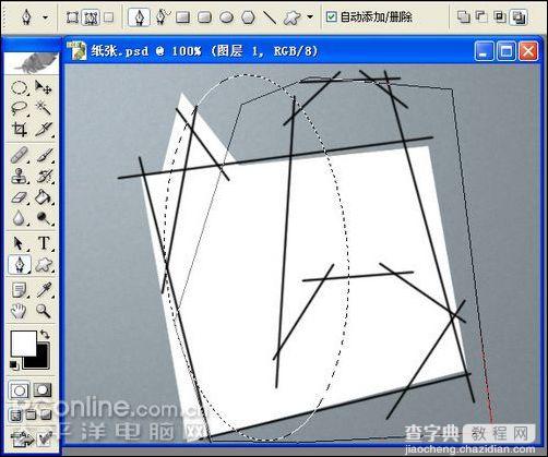 Photoshop鼠绘逼真的铅笔和纸张7