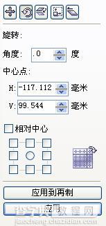 CDR绘制插鲜花的紫色花瓶29