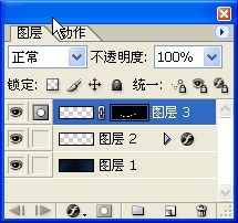 Photoshop 打造漂亮的网站动态LOGO14