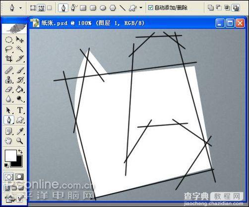 Photoshop鼠绘逼真的铅笔和纸张8