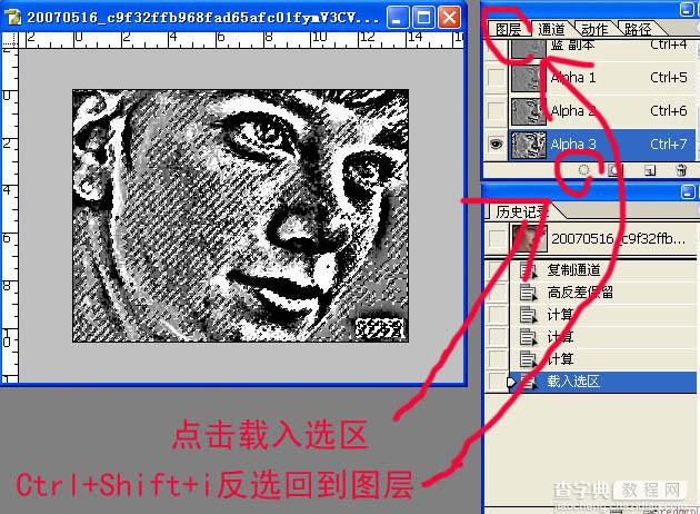 photoshop 给人物脸部简单保细节磨皮并创建磨皮动13