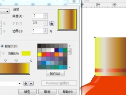 CDR钢笔工具和交互式透明工具制作红色的白酒瓶（图文教程）10