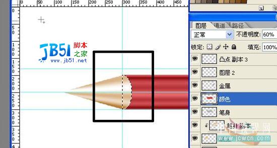 用Photoshop绘制的光感和质感逼真的铅笔19