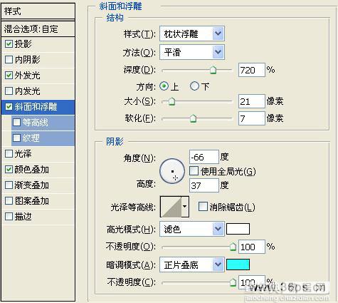 Photoshop 深海里的海洋文字9