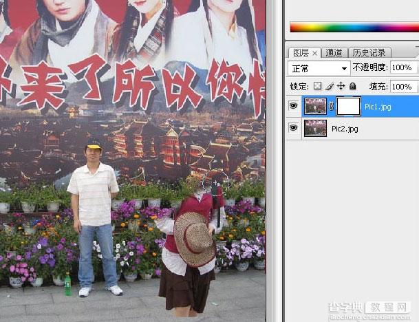 Photoshop CS3教程：把照片中多余人物去掉8