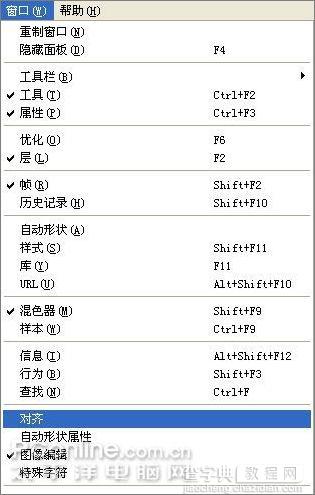 Fireworks打造javascript图片提示效果3