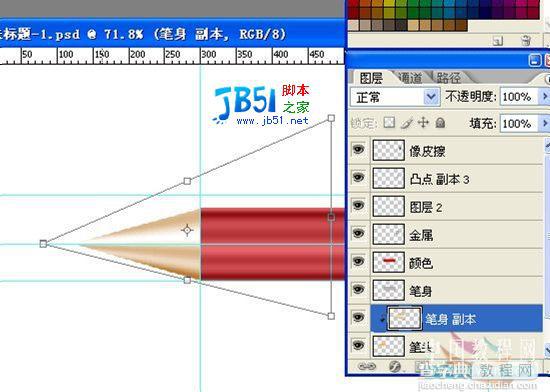 用Photoshop绘制的光感和质感逼真的铅笔18