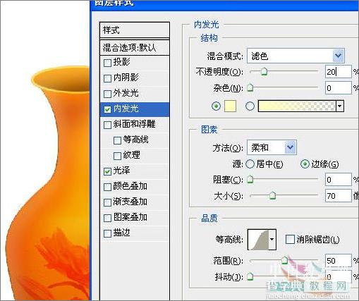 Photoshop教程：详细绘制漂亮的花瓶17