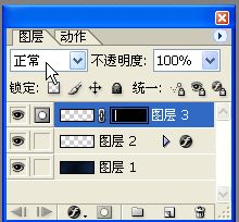 Photoshop 打造漂亮的网站动态LOGO17