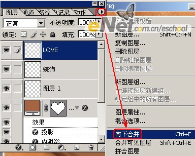 Photoshop教程：制作爱心巧克力32