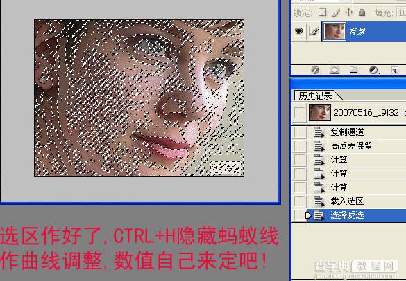 photoshop 给人物脸部简单保细节磨皮并创建磨皮动14