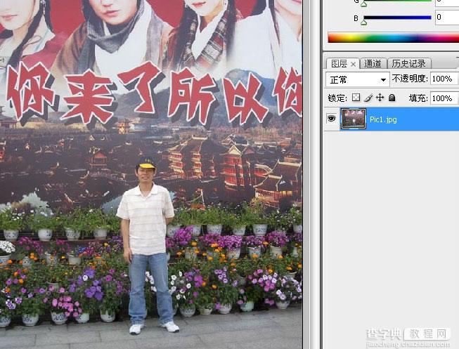 Photoshop CS3教程：把照片中多余人物去掉12