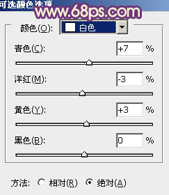 Photoshop将写真人物图片增加温暖橙紫色效果31