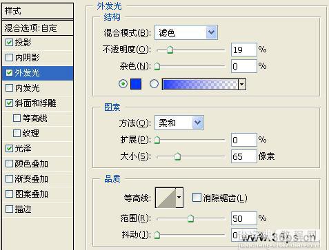 Photoshop 深海里的海洋文字5