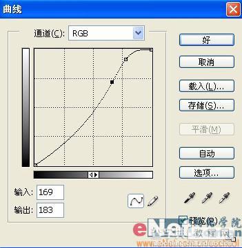 PS制作凸现特别意境非主流的个性文字15