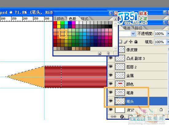 用Photoshop绘制的光感和质感逼真的铅笔15