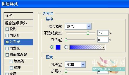 Photoshop 打造漂亮的网站动态LOGO9