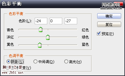 Photoshop 彩色立体文字积木效果88