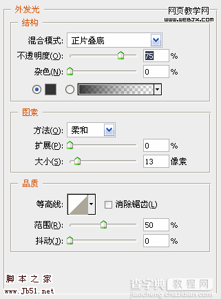 Photoshop 彩色立体文字积木效果74