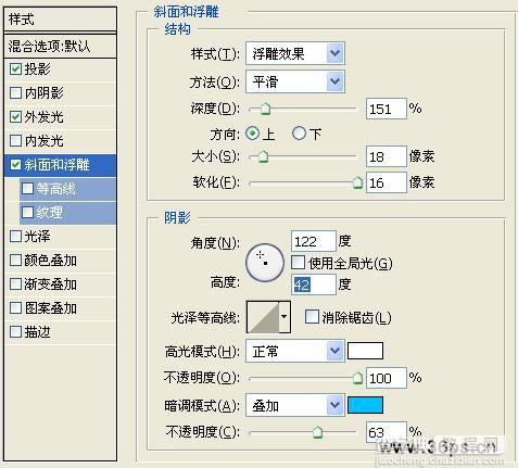 Photoshop 深海里的海洋文字16